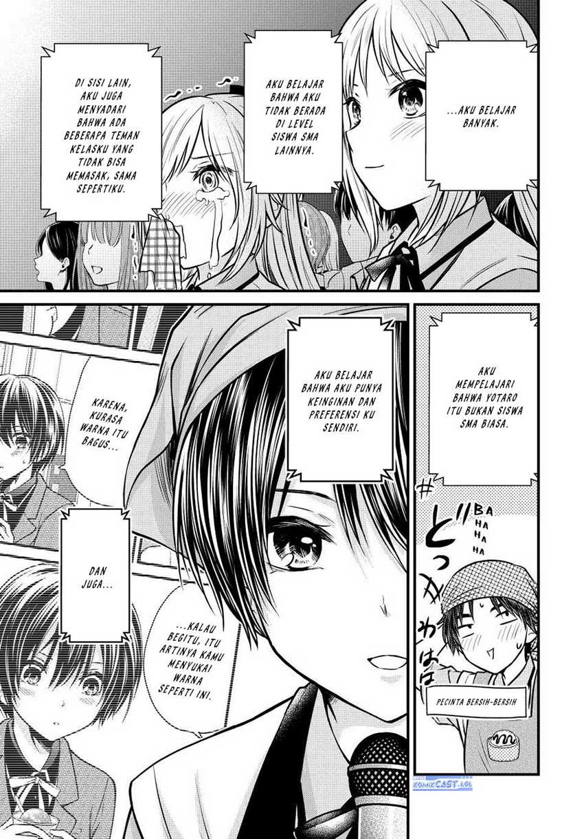 Ojou-sama no Shimobe Bab 105 halaman 8