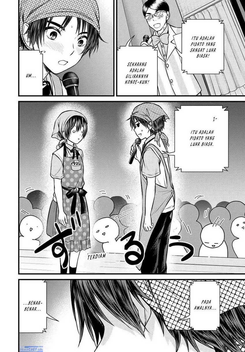 Ojou-sama no Shimobe Bab 105 halaman 11