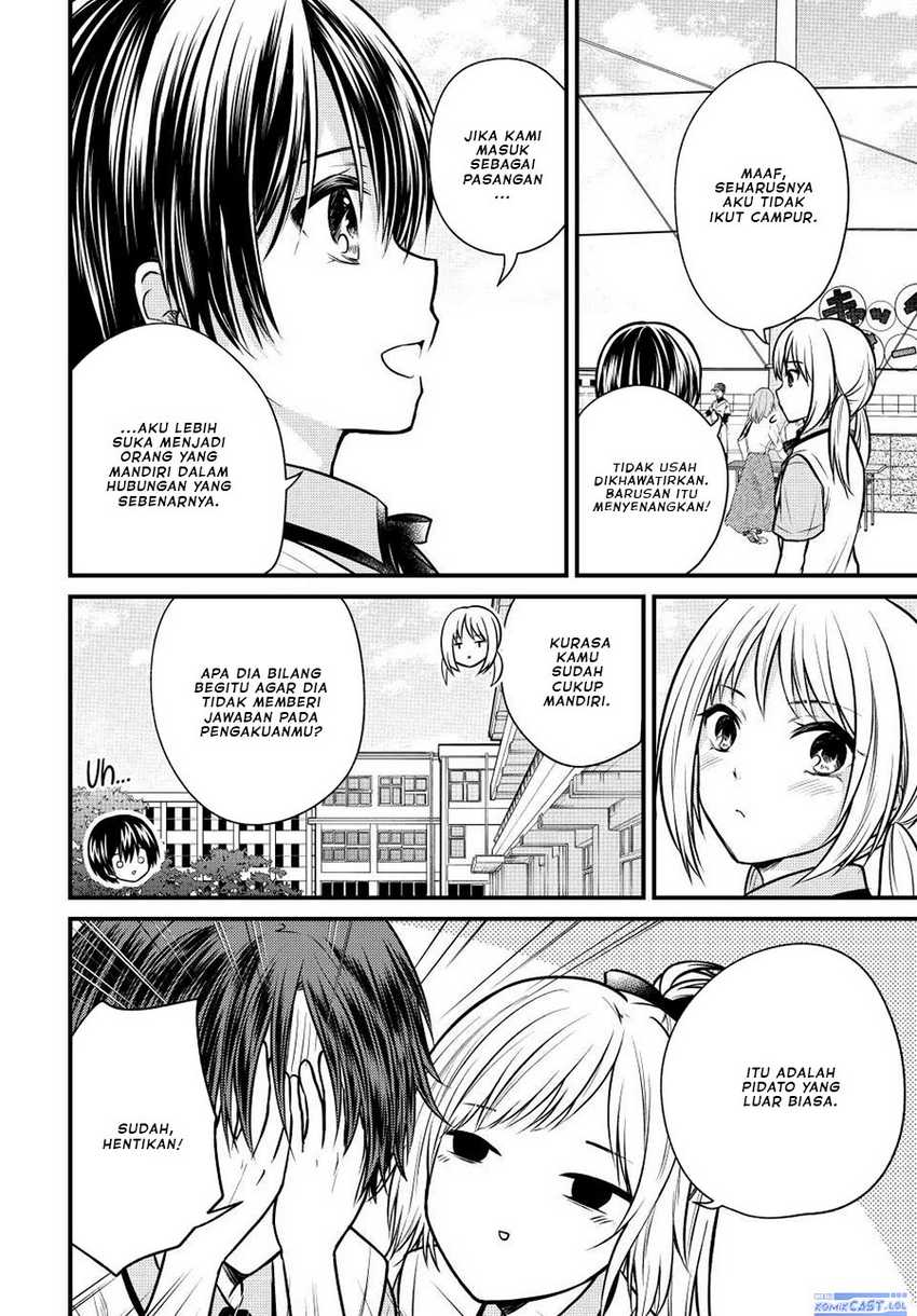 Ojou-sama no Shimobe Bab 105 halaman 15
