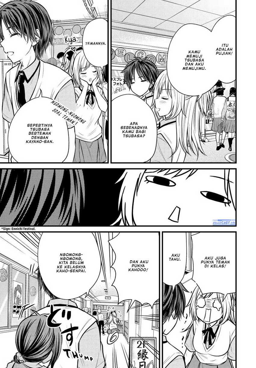 Ojou-sama no Shimobe Bab 105 halaman 16