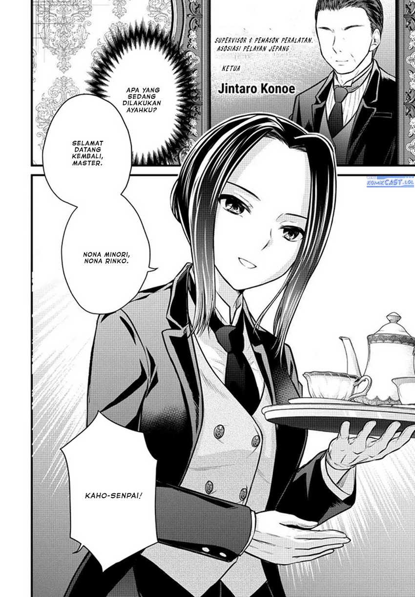 Ojou-sama no Shimobe Bab 106 halaman 3