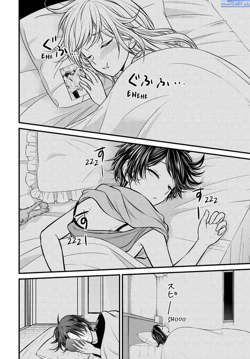 Ojou-sama no Shimobe Bab 106 halaman 13