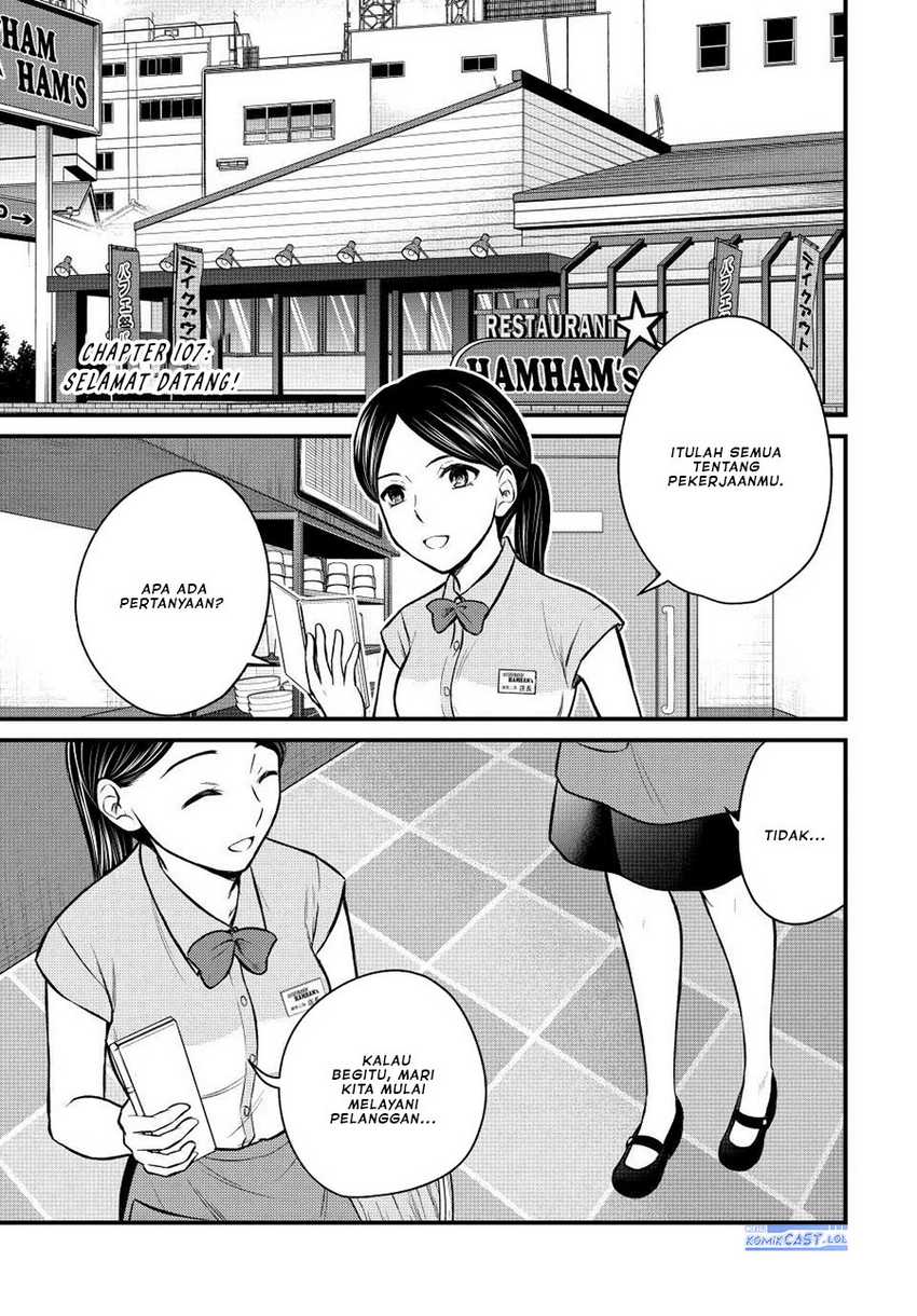 Ojou-sama no Shimobe Bab 107 halaman 2