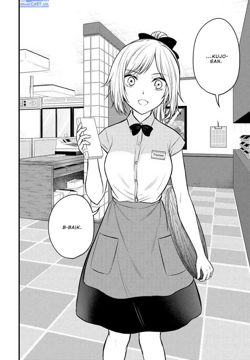 Ojou-sama no Shimobe Bab 107 halaman 3