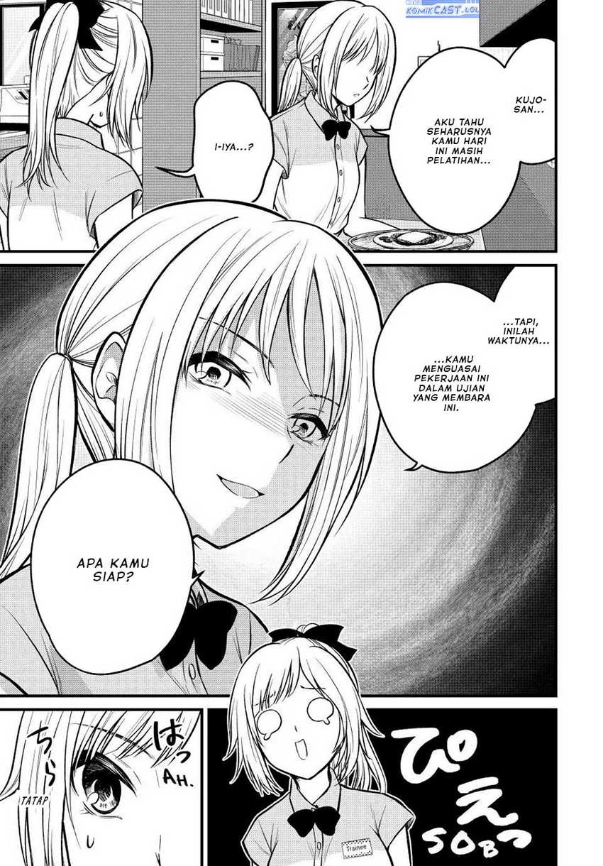 Ojou-sama no Shimobe Bab 107 halaman 12