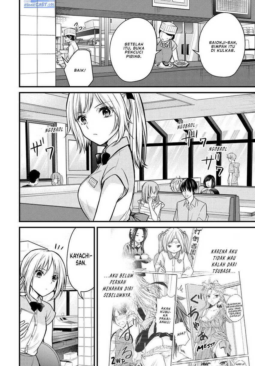Ojou-sama no Shimobe Bab 107 halaman 13