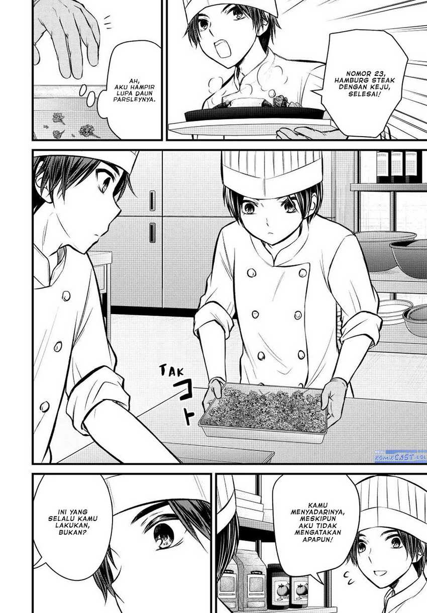 Ojou-sama no Shimobe Bab 108 halaman 13