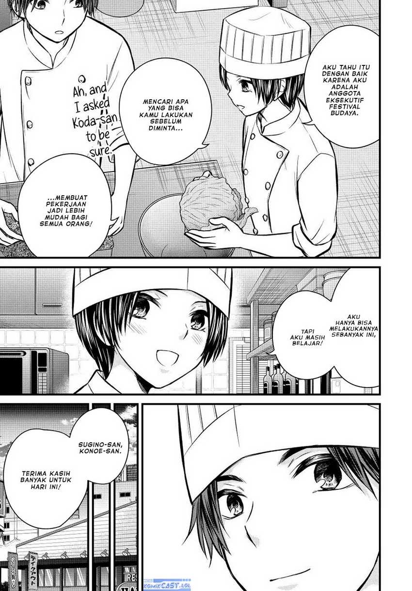 Ojou-sama no Shimobe Bab 108 halaman 14
