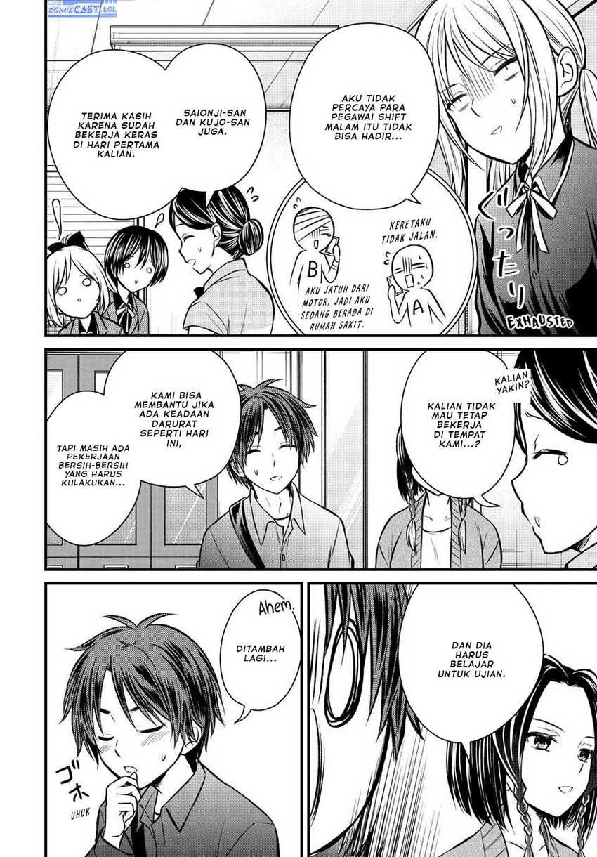 Ojou-sama no Shimobe Bab 108 halaman 15