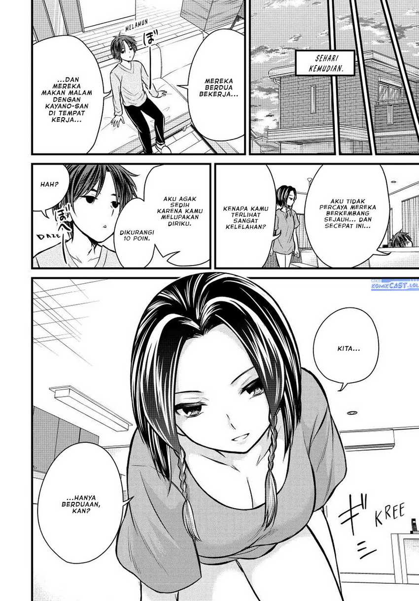 Ojou-sama no Shimobe Bab 108 halaman 17