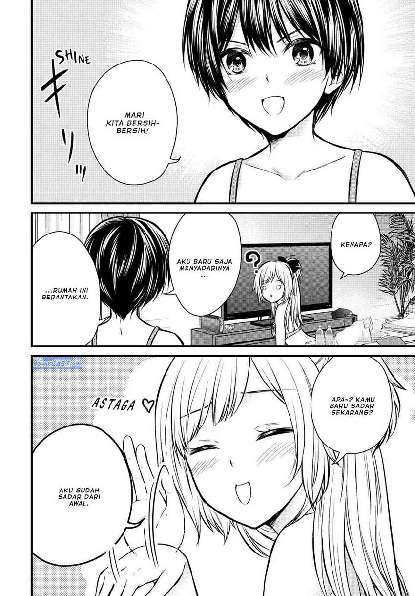 Ojou-sama no Shimobe chapter 110 halaman 7