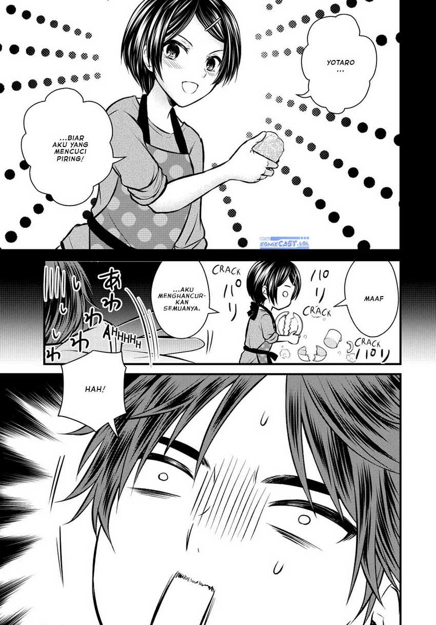Ojou-sama no Shimobe Bab 111 halaman 2