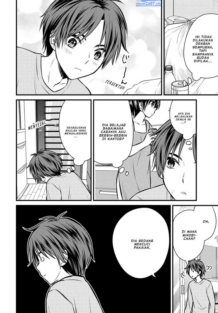 Ojou-sama no Shimobe Bab 111 halaman 7