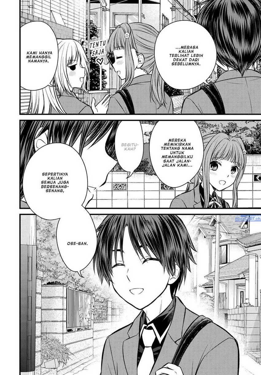Ojou-sama no Shimobe chapter 115 halaman 3