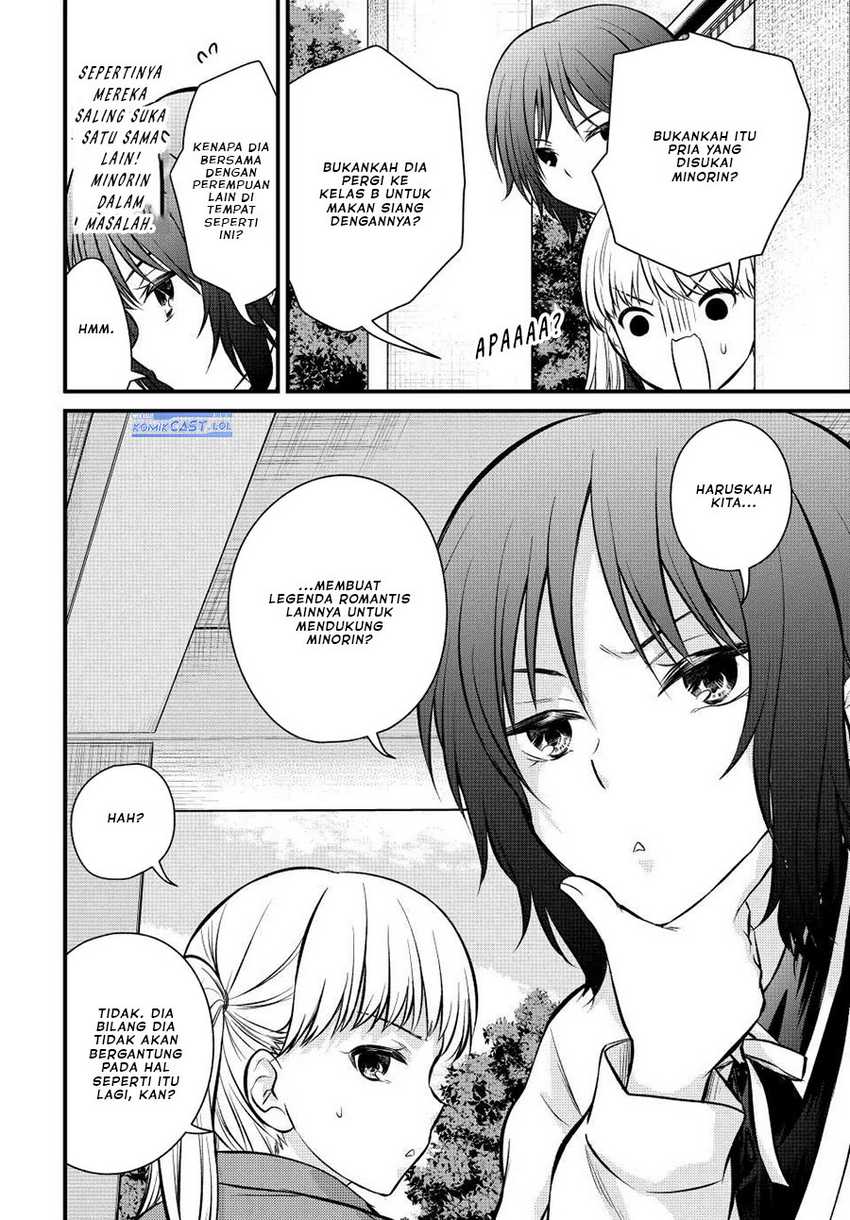 Ojou-sama no Shimobe chapter 115 halaman 15