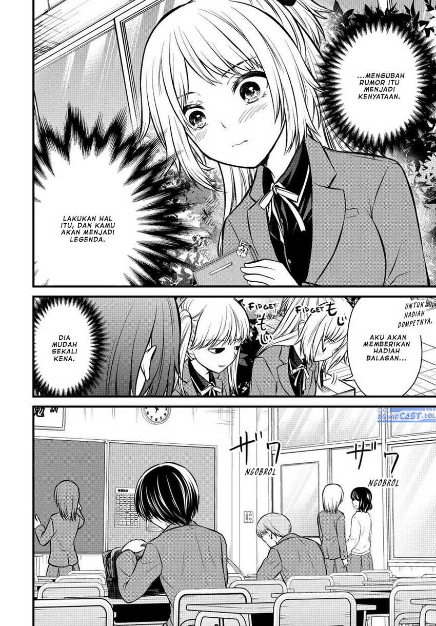 Ojou-sama no Shimobe Bab 116 halaman 15