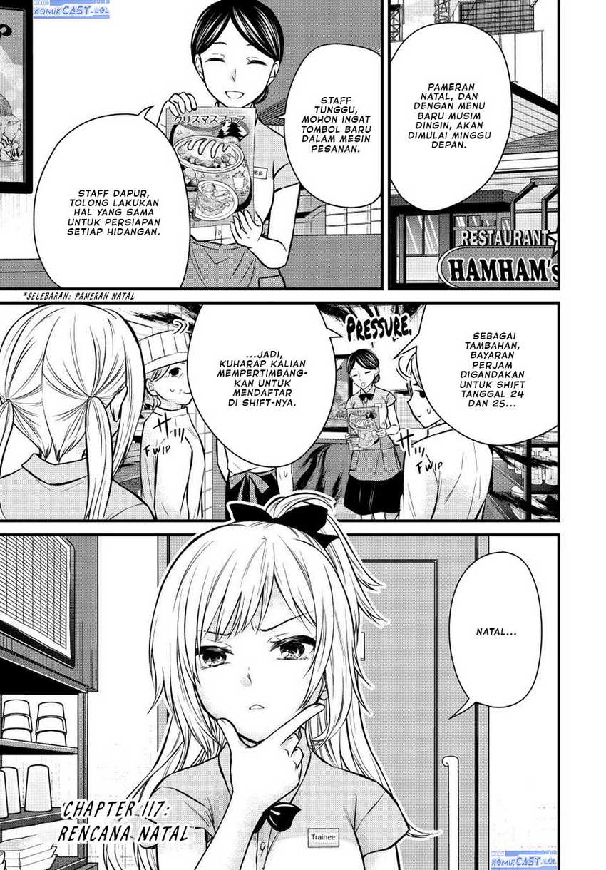 Ojou-sama no Shimobe Bab 117 halaman 2