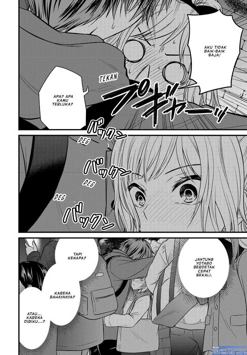 Ojou-sama no Shimobe Bab 122 halaman 13
