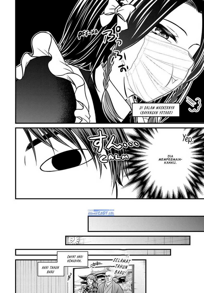 Ojou-sama no Shimobe Bab 126 halaman 7
