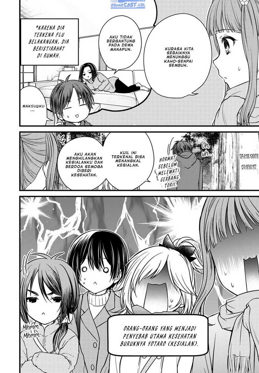 Ojou-sama no Shimobe Bab 127 halaman 3