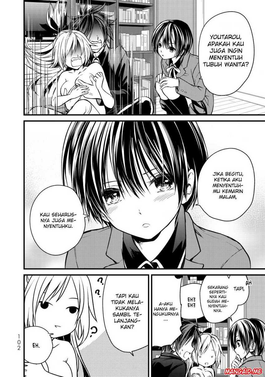 Ojou-sama no Shimobe chapter 15 halaman 13