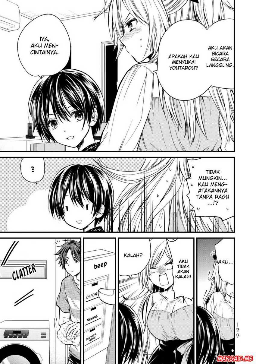 Ojou-sama no Shimobe chapter 17 halaman 6