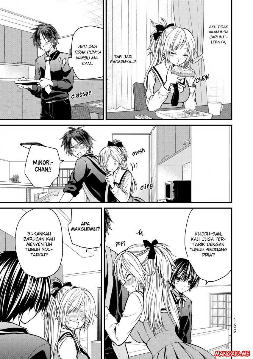 Ojou-sama no Shimobe chapter 18 halaman 16
