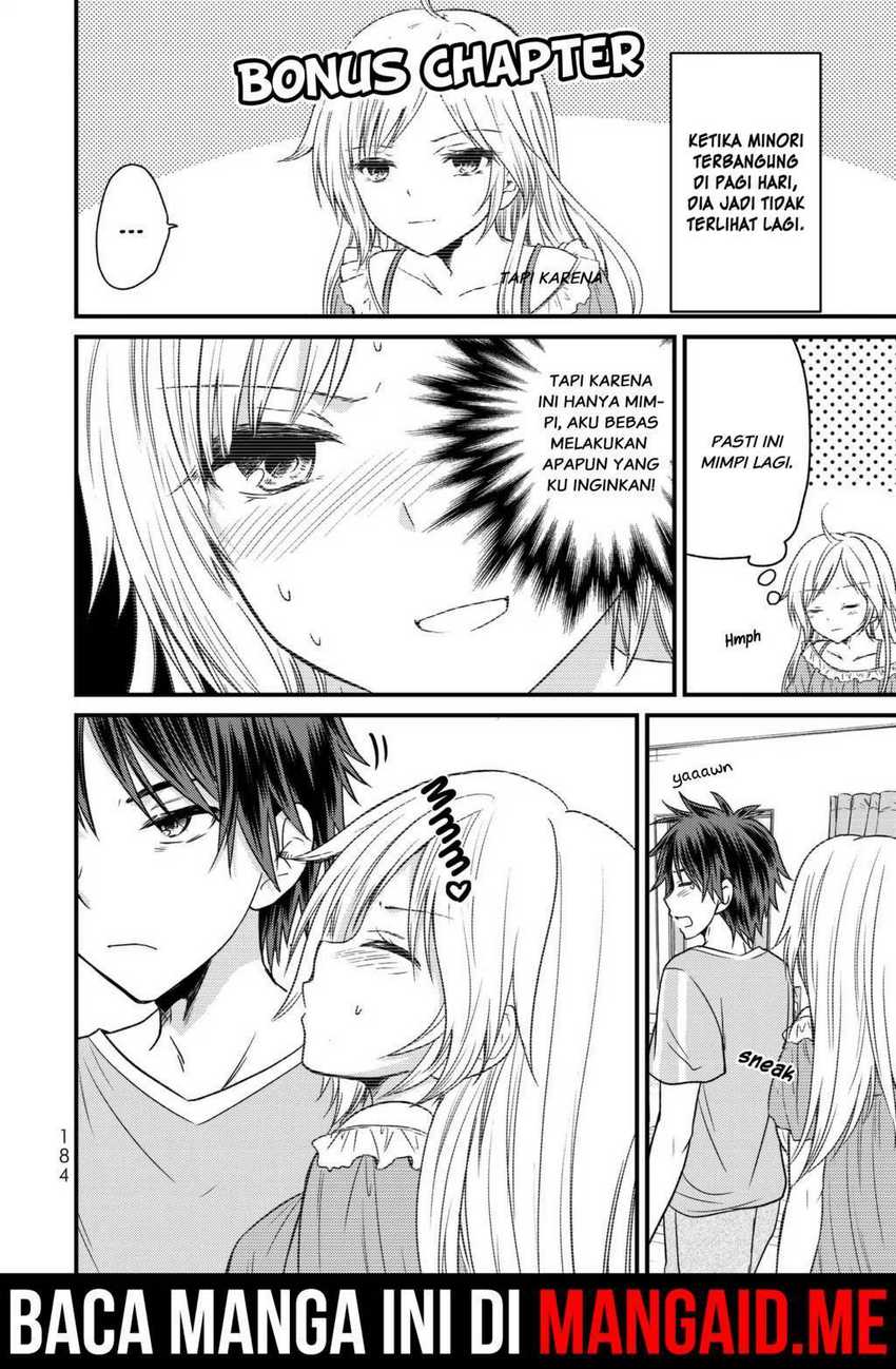Ojou-sama no Shimobe chapter 19.5 halaman 2