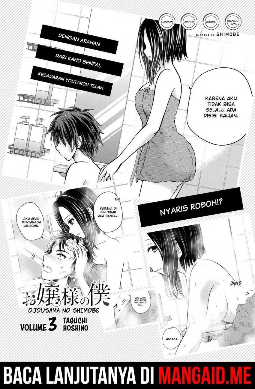 Ojou-sama no Shimobe chapter 19.5 halaman 6