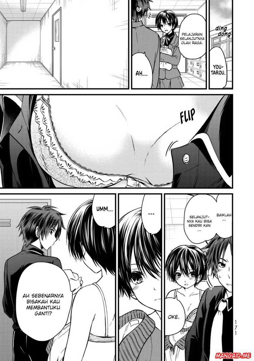 Ojou-sama no Shimobe chapter 19 halaman 6