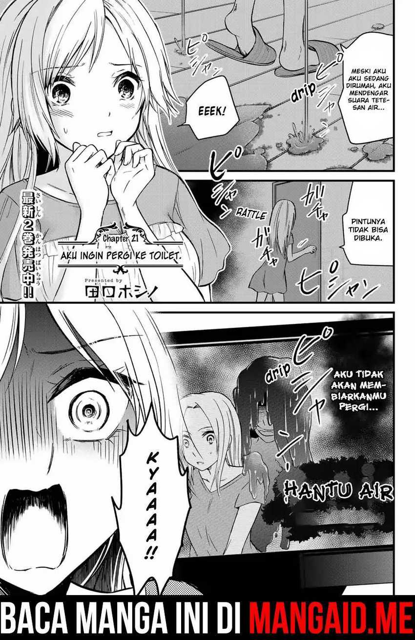 Ojou-sama no Shimobe chapter 21 halaman 2