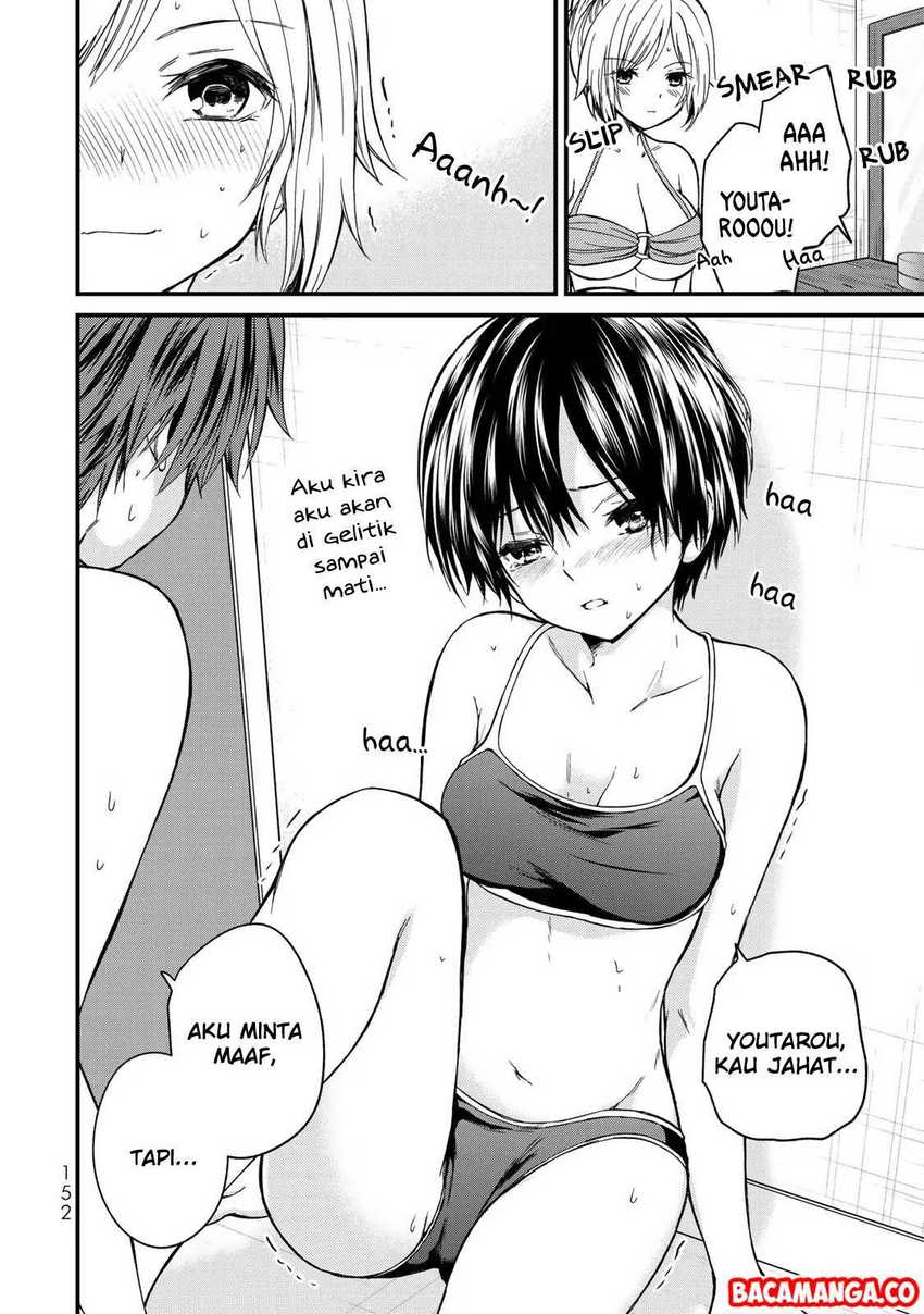 Ojou-sama no Shimobe chapter 28 halaman 12