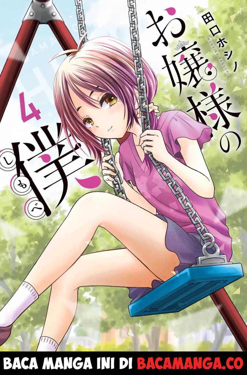 Ojou-sama no Shimobe Bab 29 halaman 1