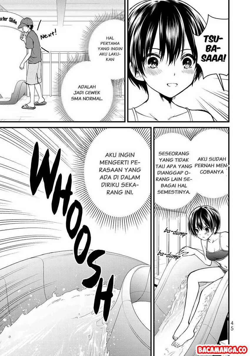 Ojou-sama no Shimobe chapter 31 halaman 7