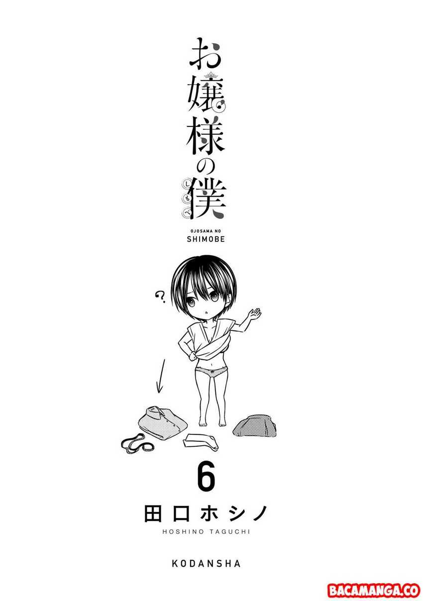 Ojou-sama no Shimobe Bab 45 halaman 2