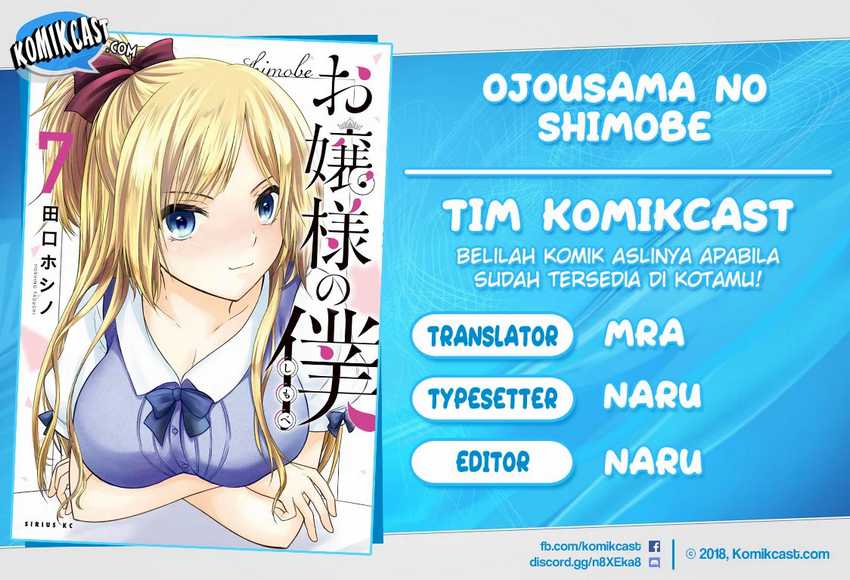 Ojou-sama no Shimobe Bab 47 halaman 1