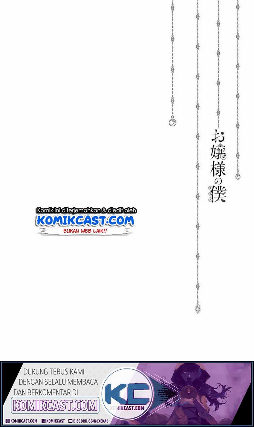 Ojou-sama no Shimobe Bab 47 halaman 17
