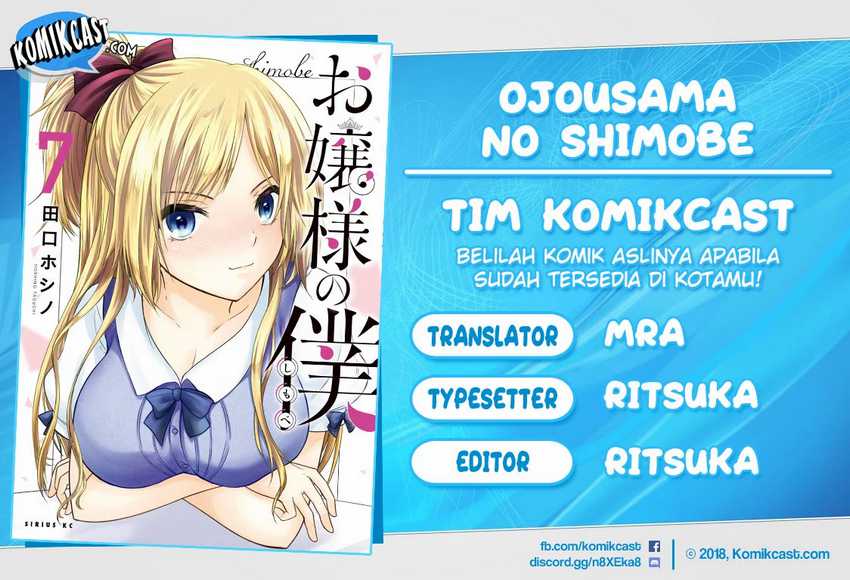 Ojou-sama no Shimobe Bab 48 halaman 1