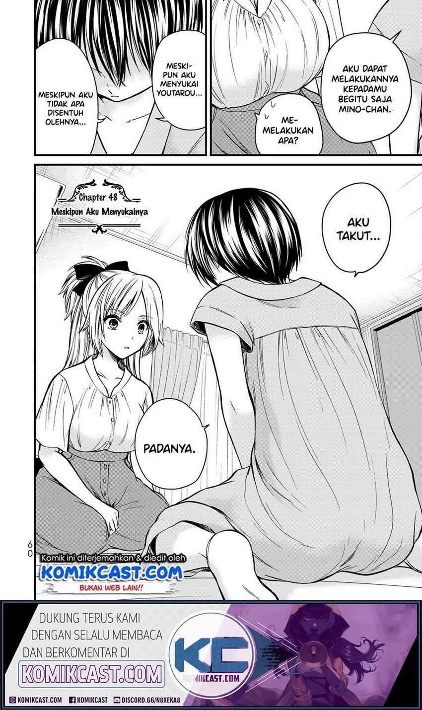 Ojou-sama no Shimobe Bab 48 halaman 5