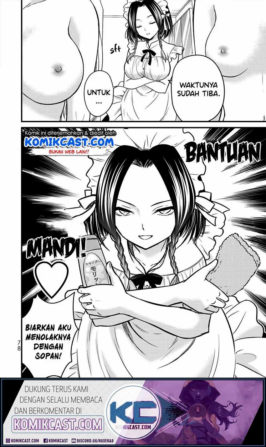 Ojou-sama no Shimobe Bab 49 halaman 3