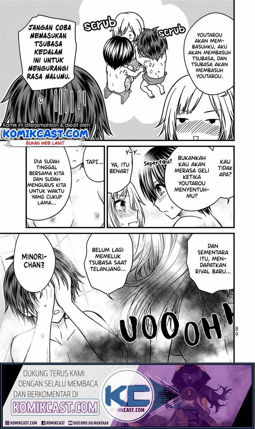 Ojou-sama no Shimobe Bab 49 halaman 14