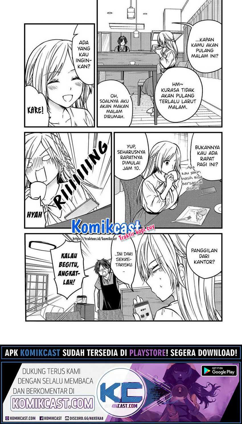 Ojou-sama no Shimobe Bab 51 halaman 5