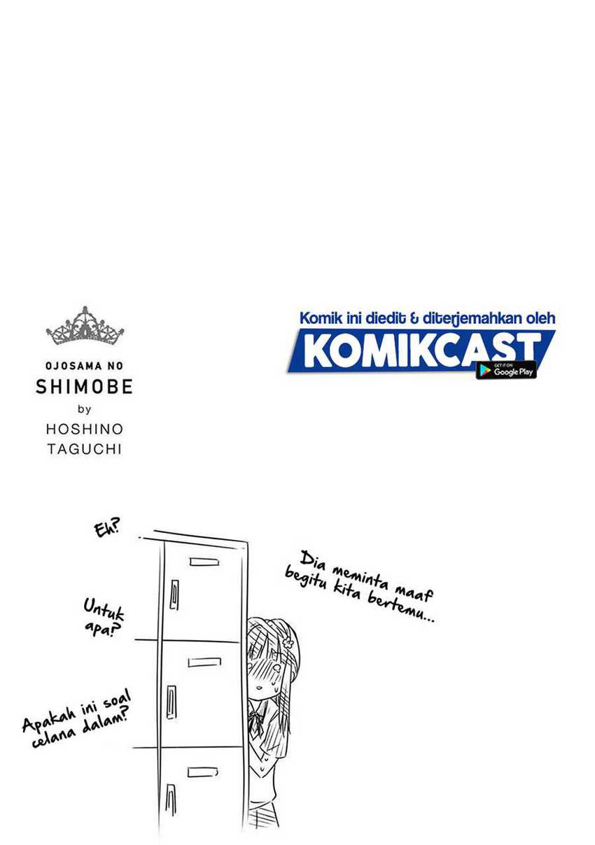 Ojou-sama no Shimobe chapter 52 halaman 17