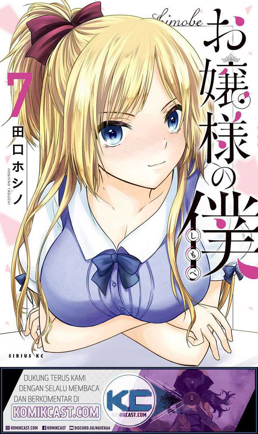Ojou-sama no Shimobe chapter 53 halaman 2