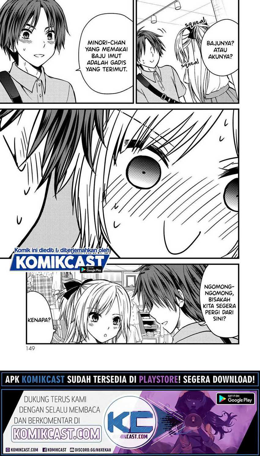 Ojou-sama no Shimobe chapter 53 halaman 5
