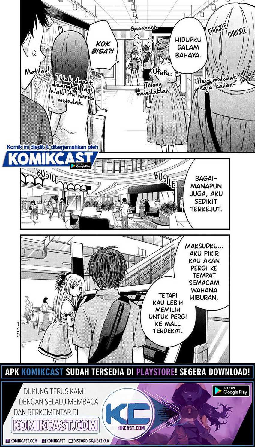Ojou-sama no Shimobe chapter 53 halaman 6