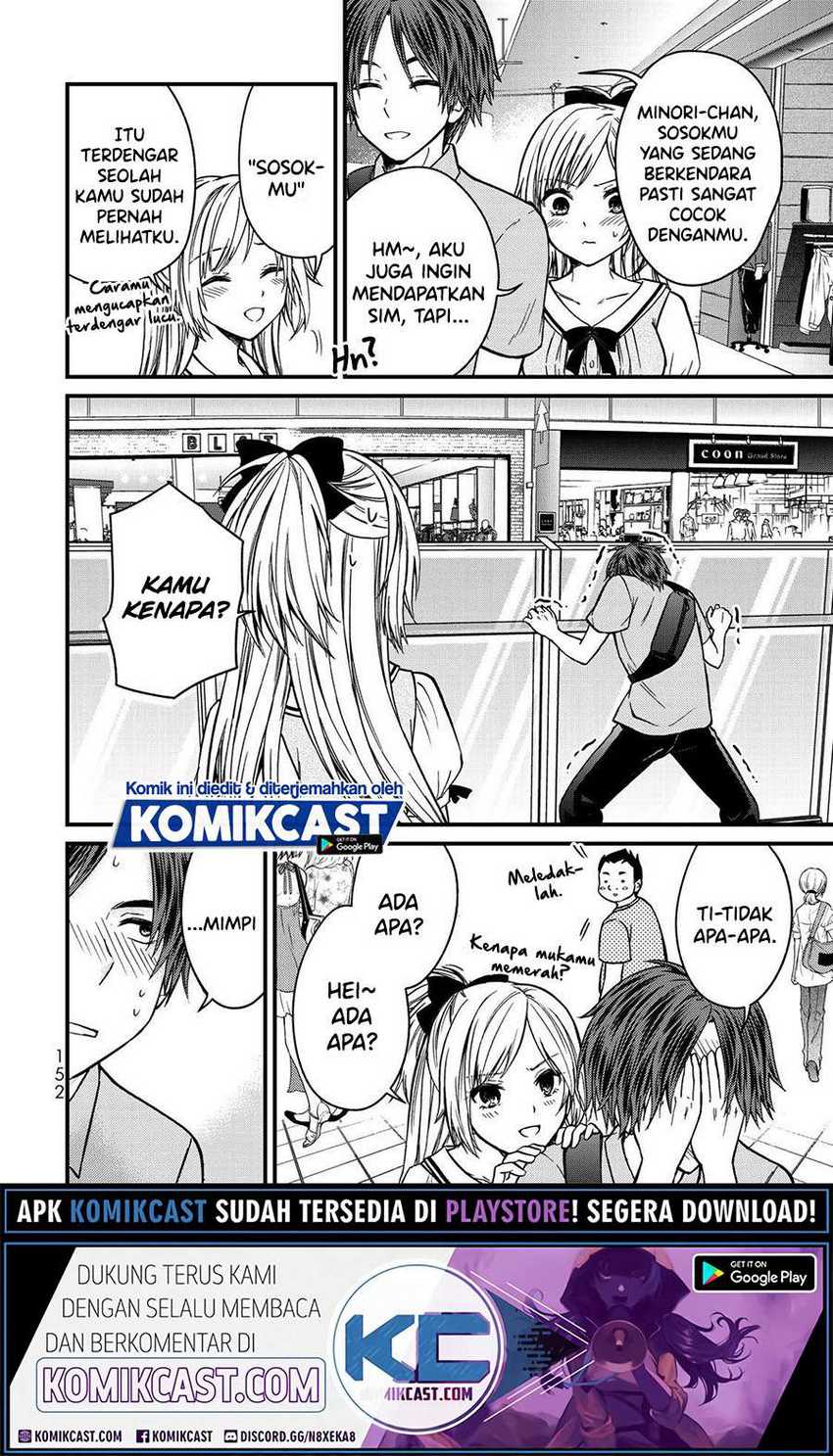 Ojou-sama no Shimobe chapter 53 halaman 8