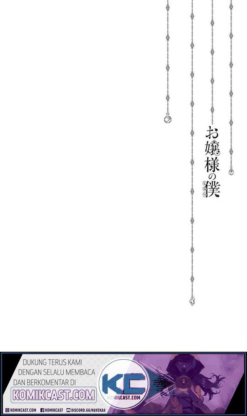 Ojou-sama no Shimobe chapter 56 halaman 20