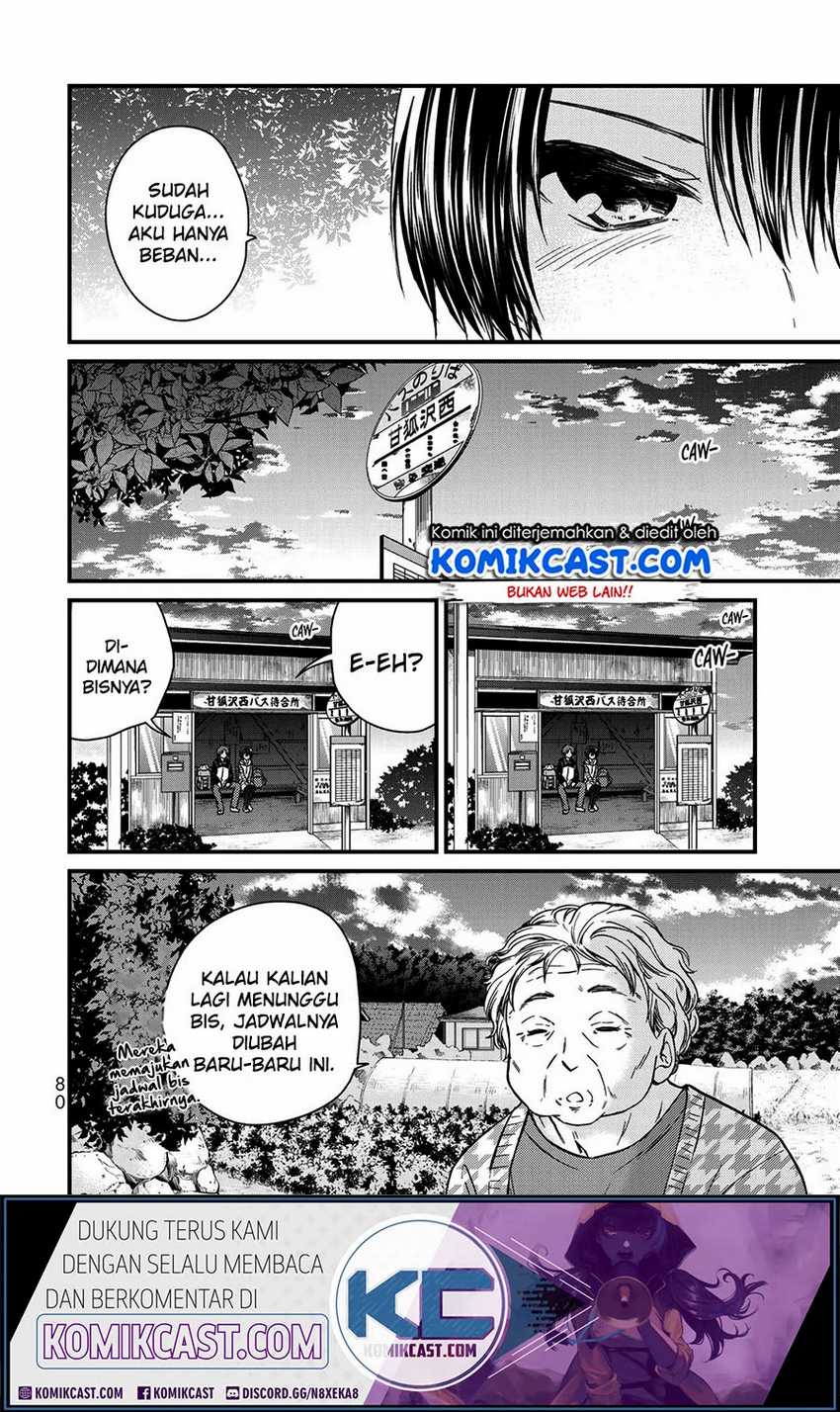 Ojou-sama no Shimobe chapter 58 halaman 15