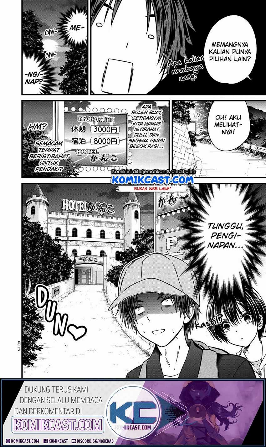 Ojou-sama no Shimobe chapter 58 halaman 17